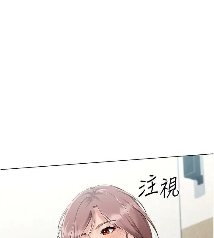 第21话-人家的下面震个不停♥ 92